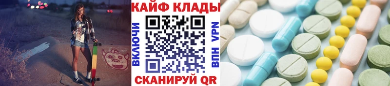 Наркошоп купить Галлюциногенные грибы  Бошки Шишки  АМФЕТАМИН  Меф  COCAIN  ГАШ  Валуйки