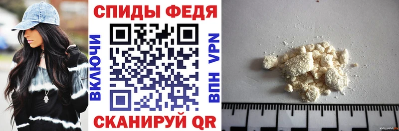 АМФЕТАМИН Розовый  Купить закладки  Валуйки 