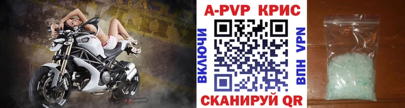 Купить где Валуйки Alpha-PVP СК