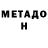 МЕФ мука Rambia Punyo