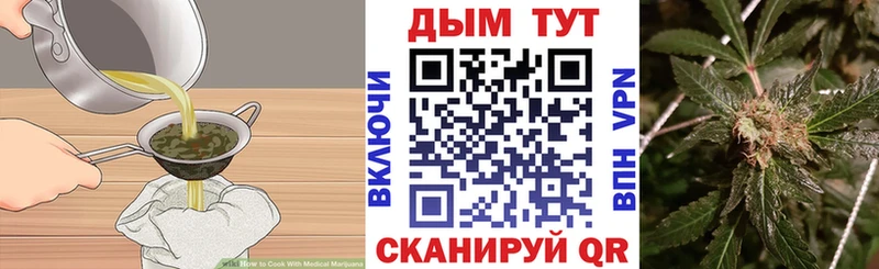 Купить где  Валуйки  Cannafood конопля 
