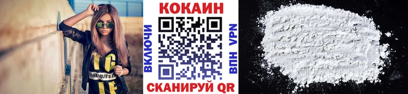Купить закладки  Валуйки  Cocaine Fish Scale 