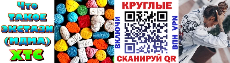 Купить закладки  Валуйки  Ecstasy ешки 