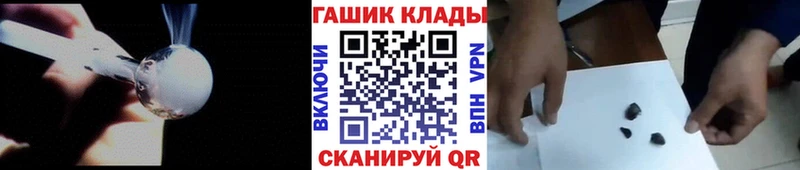 Купить закладки  Валуйки  Гашиш ice o lator 