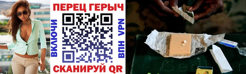 ГЕРОИН афганец  Купить закладки  Валуйки 