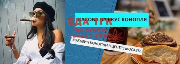 прущий лед Иннополис