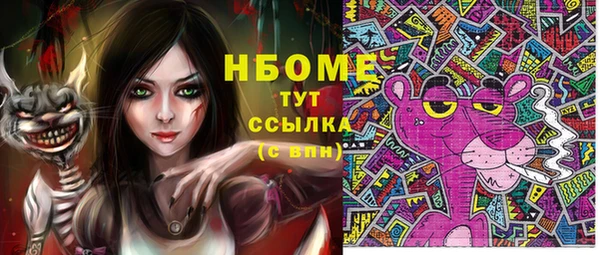 бутик Инсар