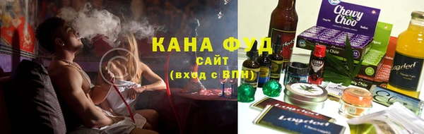 дистиллят марихуана Инта