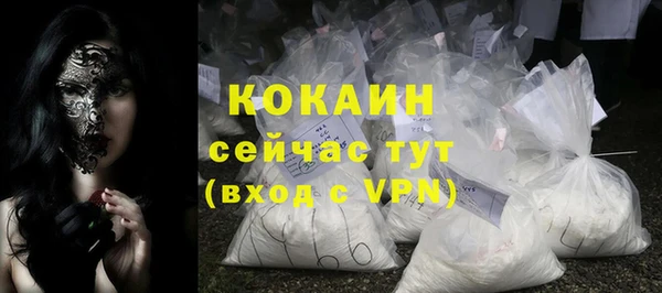 прущий лед Иннополис