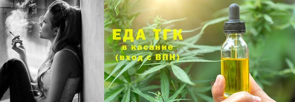 дистиллят марихуана Инта