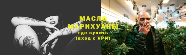 дистиллят марихуана Инта