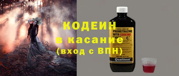 прущий лед Иннополис