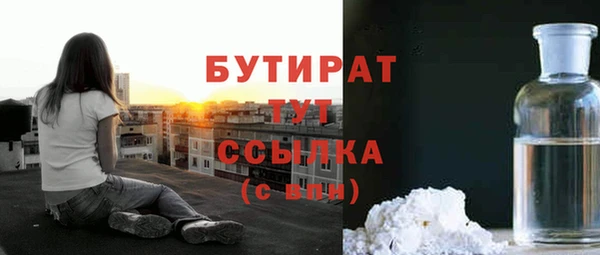 бутик Инсар