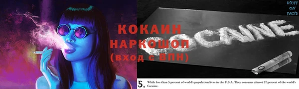 прущий лед Иннополис