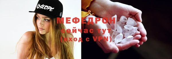 прущий лед Иннополис