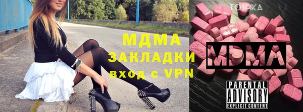 прущий лед Иннополис