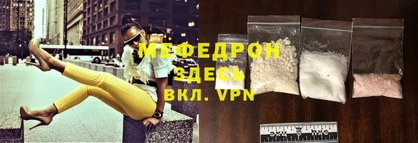 прущий лед Иннополис
