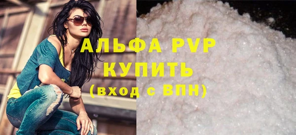 дистиллят марихуана Инта