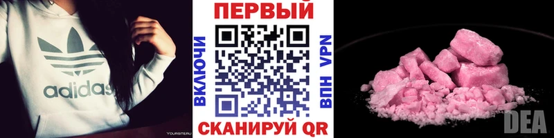МЕТАМФЕТАМИН пудра  Купить закладки  Валуйки 