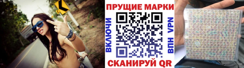 Купить закладки  Валуйки  Наркотические марки 1500мкг 