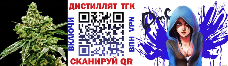 ТГК гашишное масло  Купить  Валуйки 