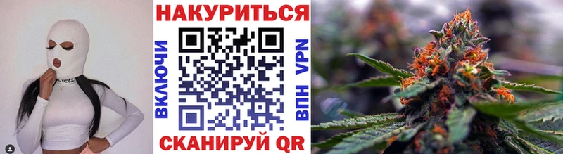 Бошки марихуана Bruce Banner  Купить закладки  Валуйки 
